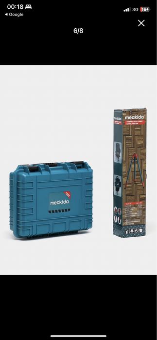 Лазерни уровень 4д