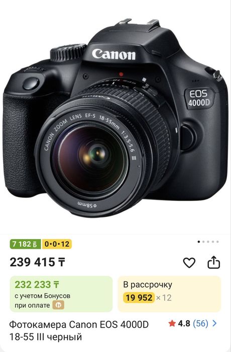 продаю Фотоаппарат