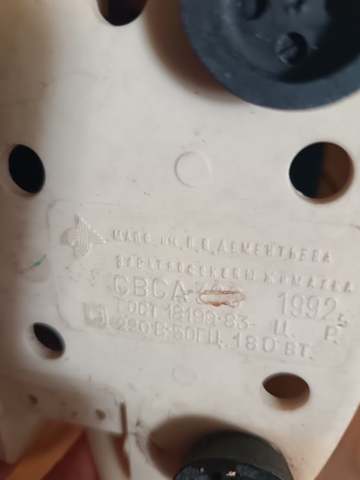 Соковыжималка советская