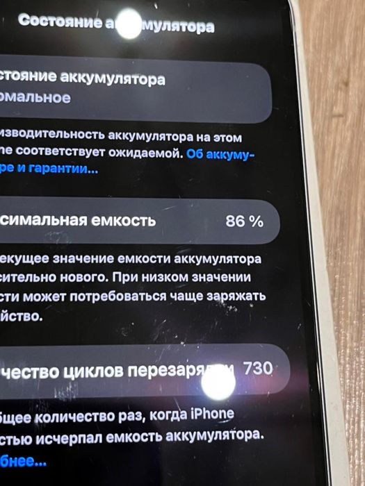 Продам Iphone 15 Plus