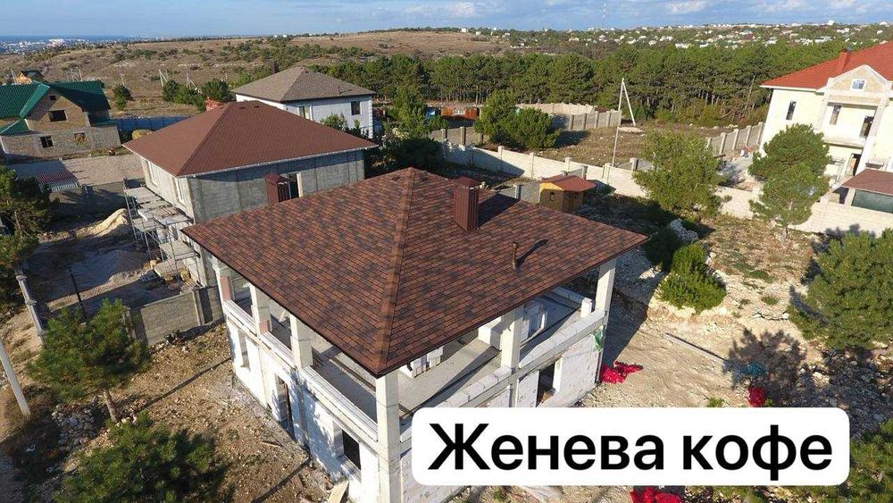 Андулин/ Гибкая черепица/ 50 лет гарантия/ ЖЕНЕВА