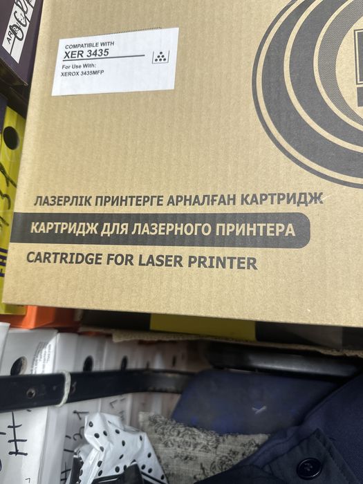 Продадим катридж