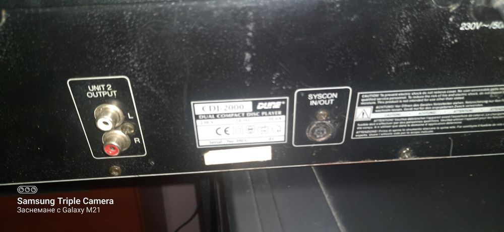 Dune cdj 2000 двоен cd плайър