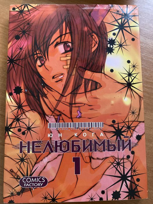 Книги Манга с Меломана