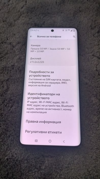 Motorola Edge 60 Pro 512 GB