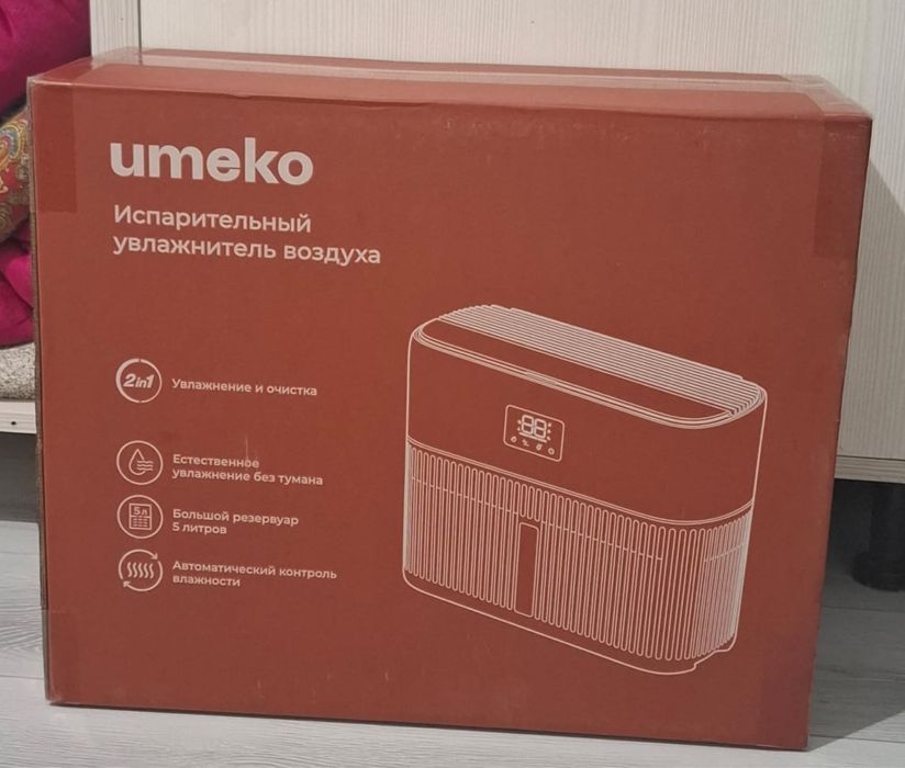 Продам Испоритель увложнитель воздуха новый в каропке