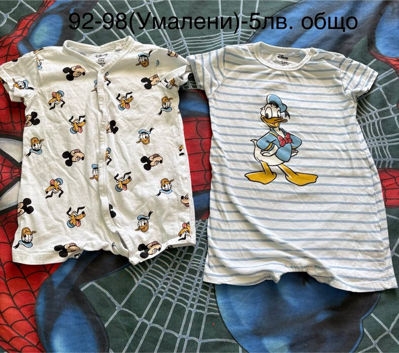 Лот Дрешки за Момче 18-24