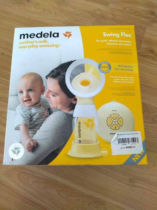 Молокоотсос сатылады