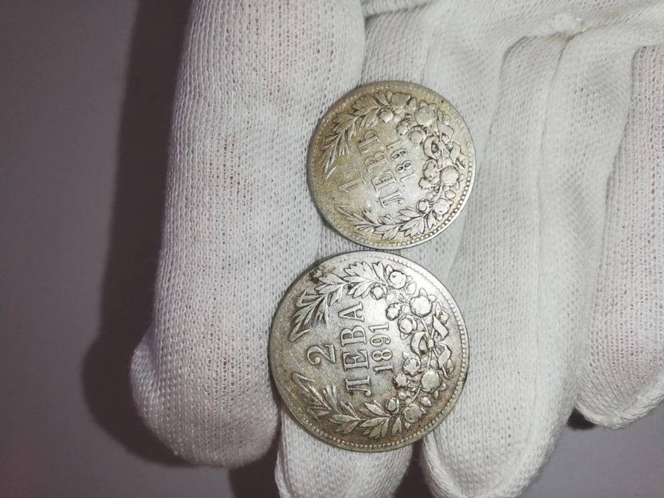 Лот от 1891год 1 и 2 лева!