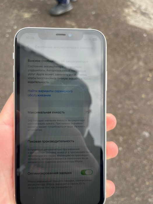 Продам iPhone 11