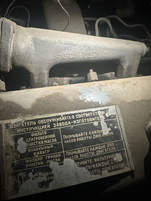 Двигатель ЯМЗ-236