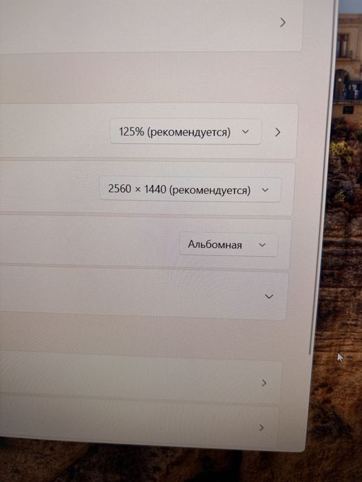 Монитор Philips 24 дюма 2K 75 hz