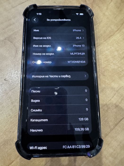Продавам  iPhone 13 , 128 GB