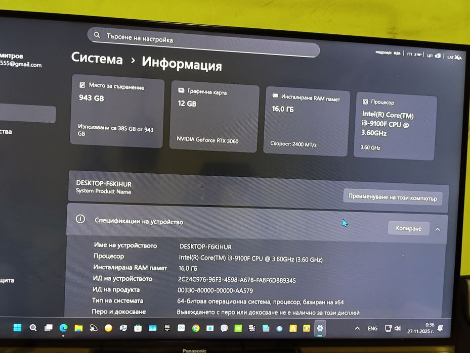 Продавам Видеокарта