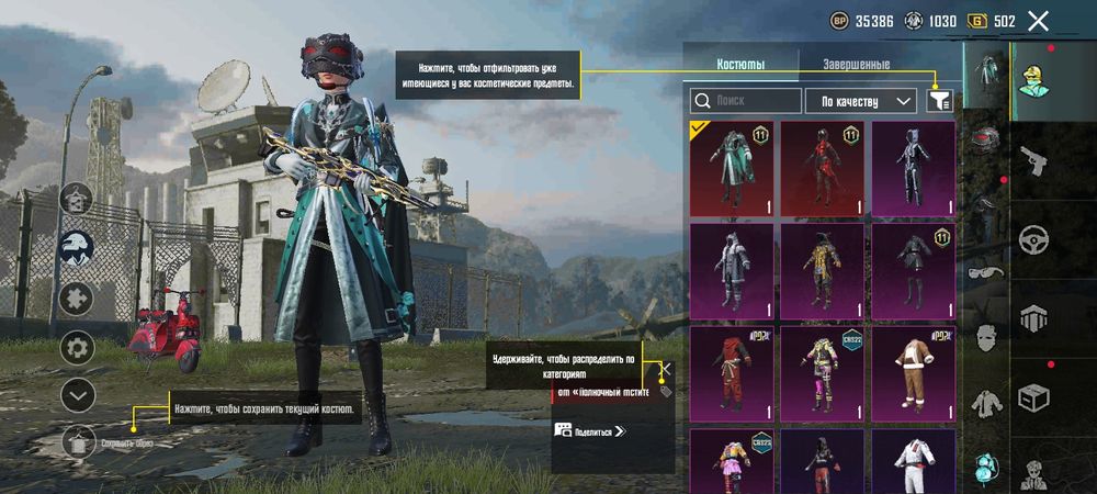 продам акк пабг мобайл