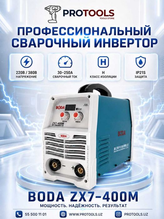 Сварочный аппарат BODA svarka apparat professional