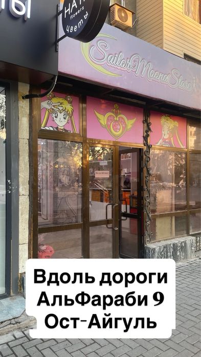 Готовый бизнес продается