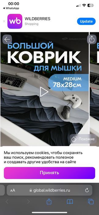 Коврики для мыши с принтами