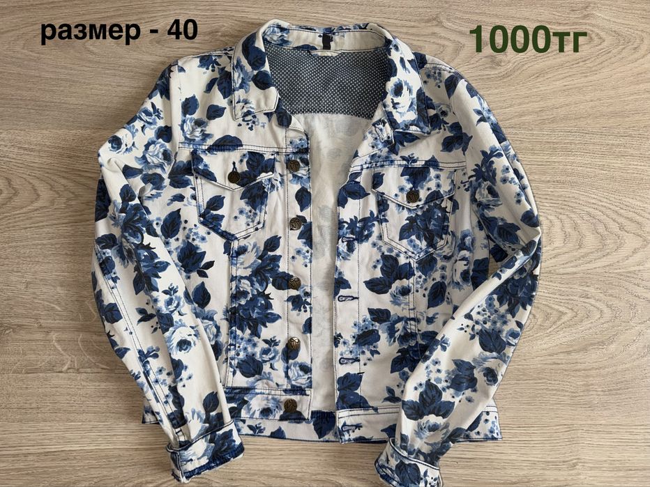 Хоршоие б/у вещи - дёшево!