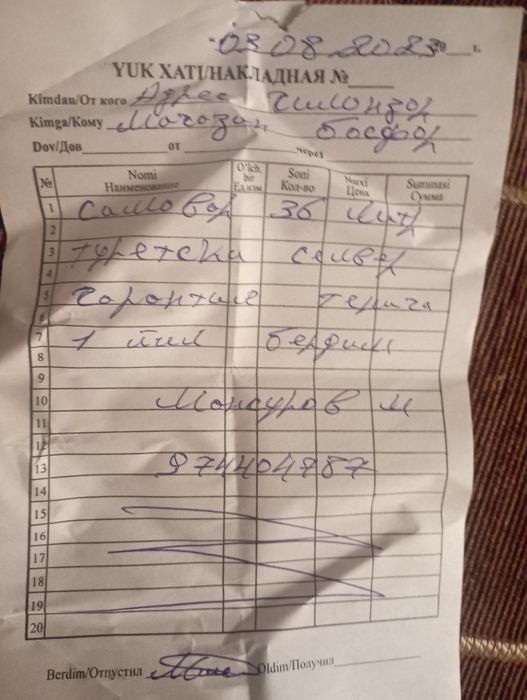 Срочно продаётся самовар туретиский