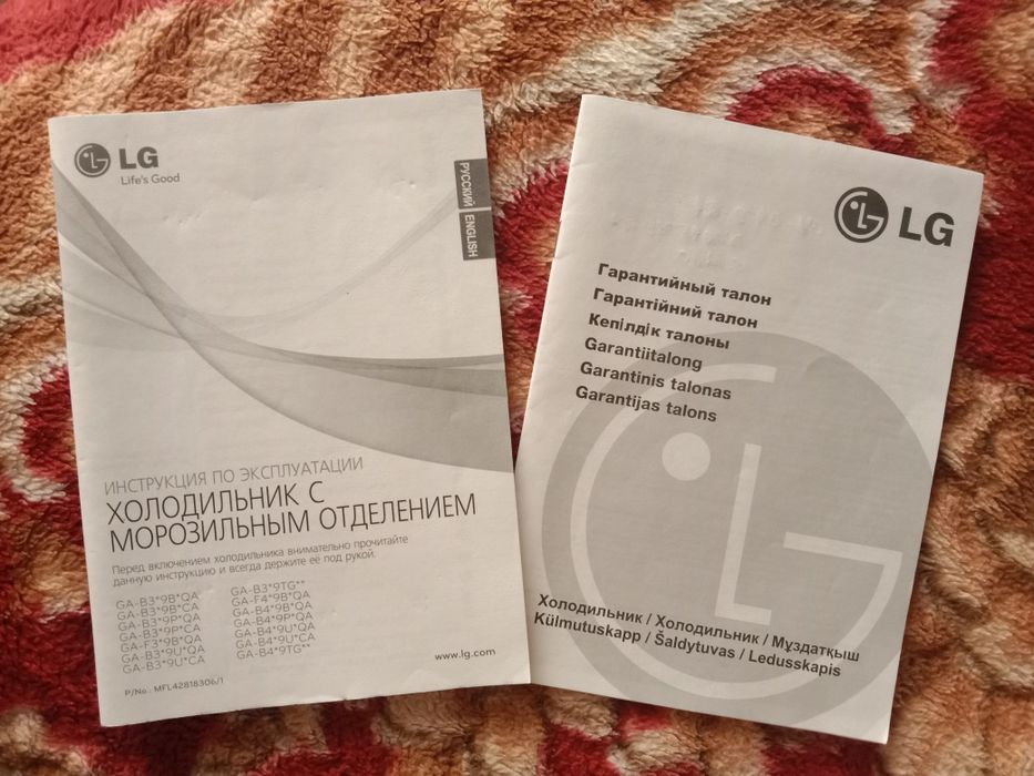 Холодильник LG nofrost*