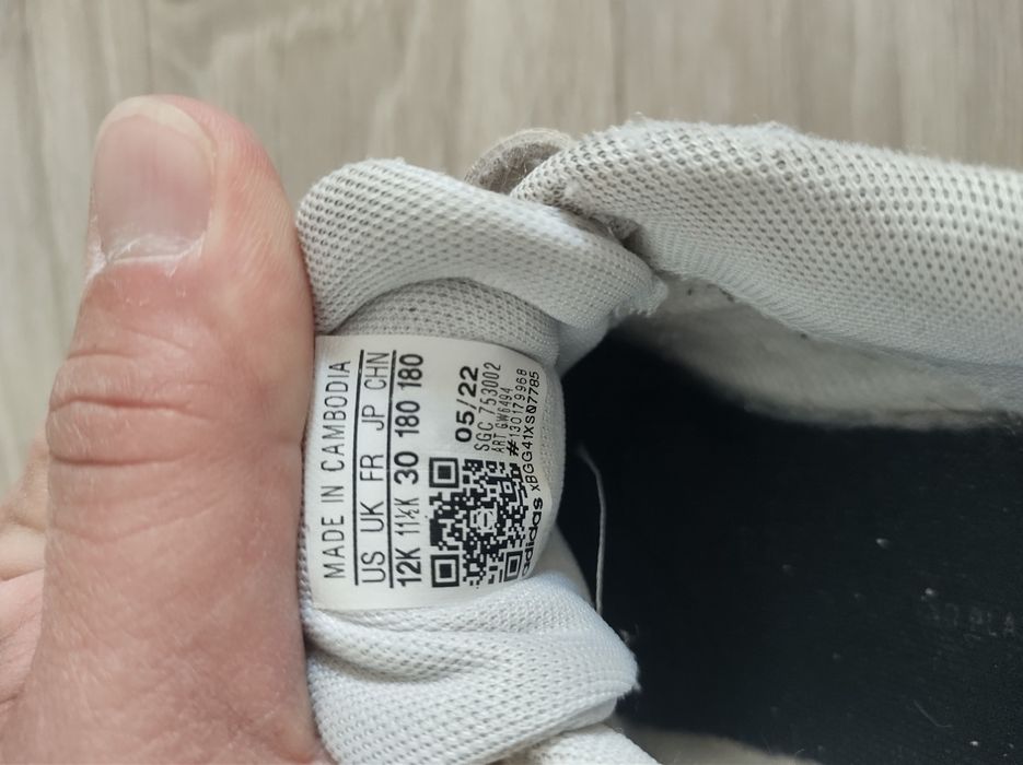 Детски маратонки ADIDAS