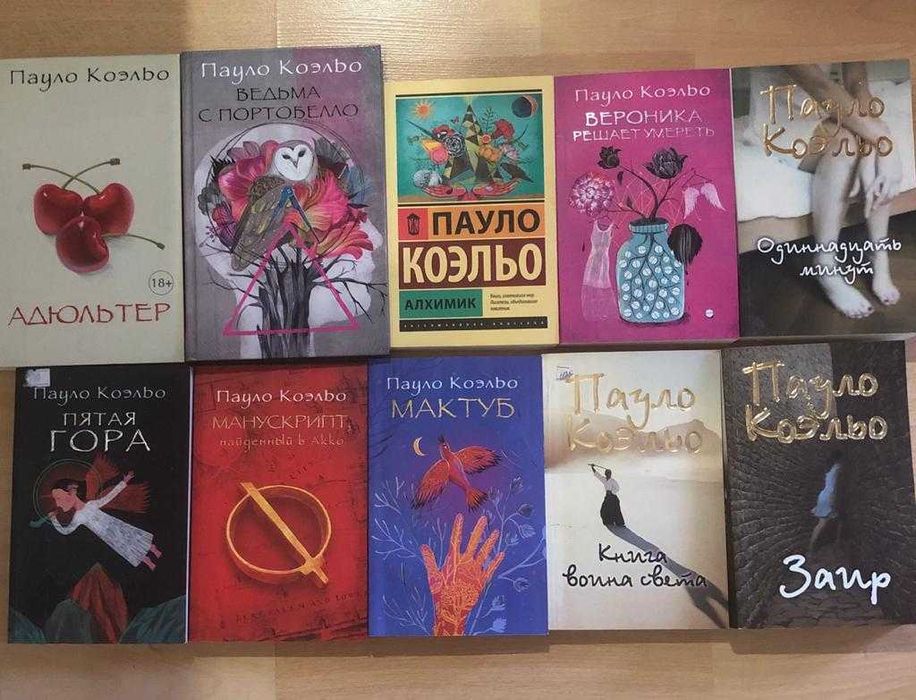 Продаю книги б/у