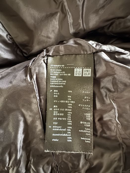 Uniqlo супер леко дамско яке, пух, размер S