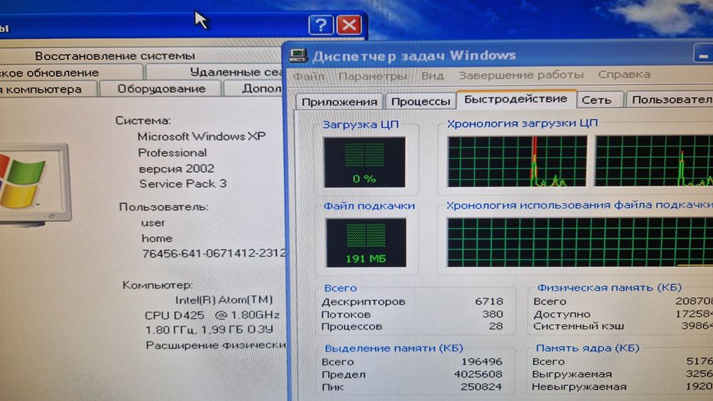 Микро-компьютер с Intel Atom и Windows XP