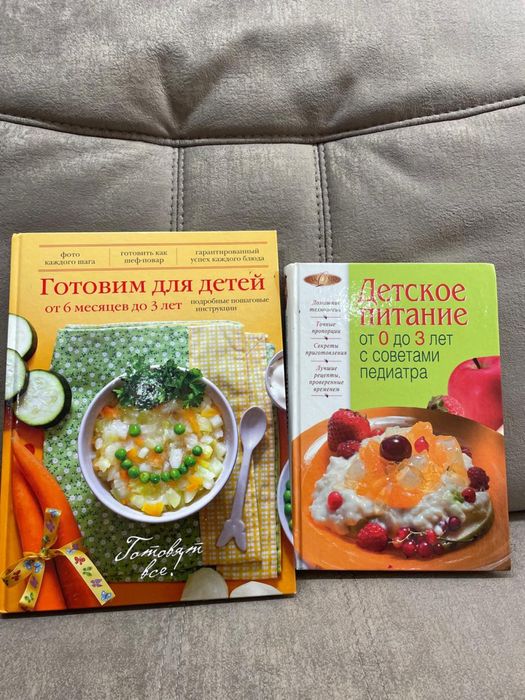 Книги-рецепты для детей
