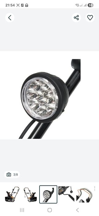 Снегоуборочная машина