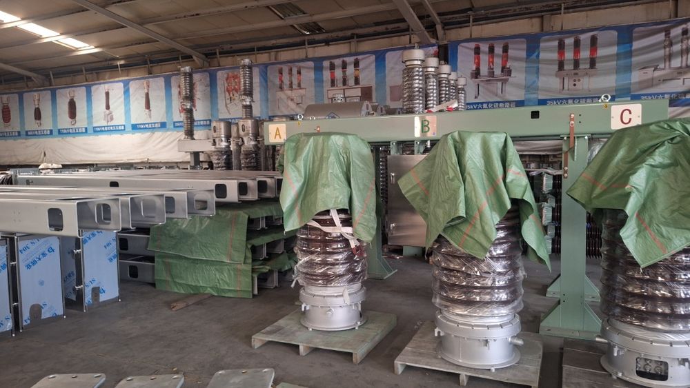 Высоковольтный  оборудование