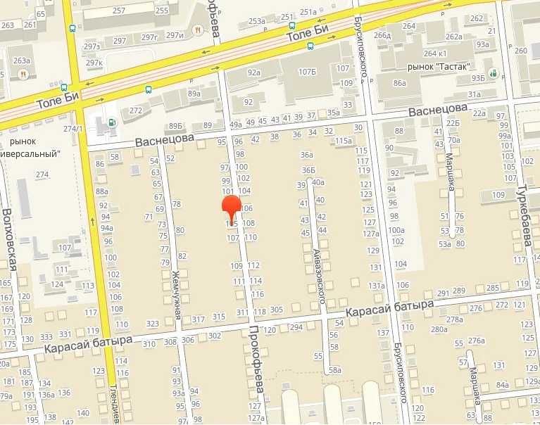 АСФАЛЬТ холодный, в мешках