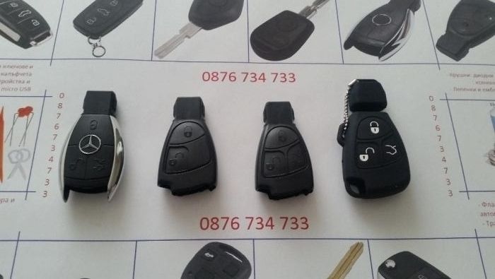 Кутийка за ключ и силиконов кейс за Мерцедес