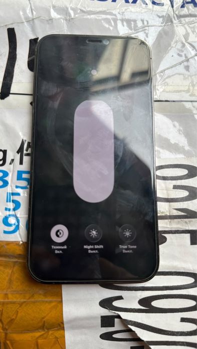 iPhone 12 pro 256gb