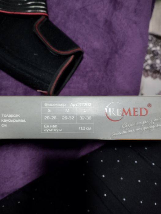 Бандаж на голеностом s