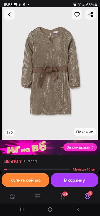 Продам платье новое