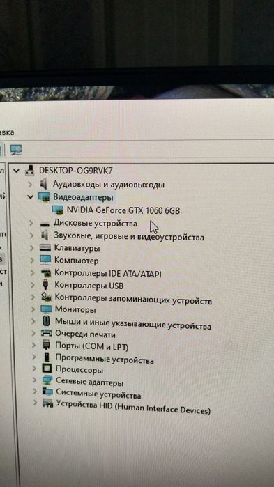 Продаются компьютер