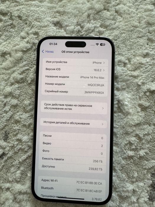 Продам iPhone 14 Pro Max 256 GB