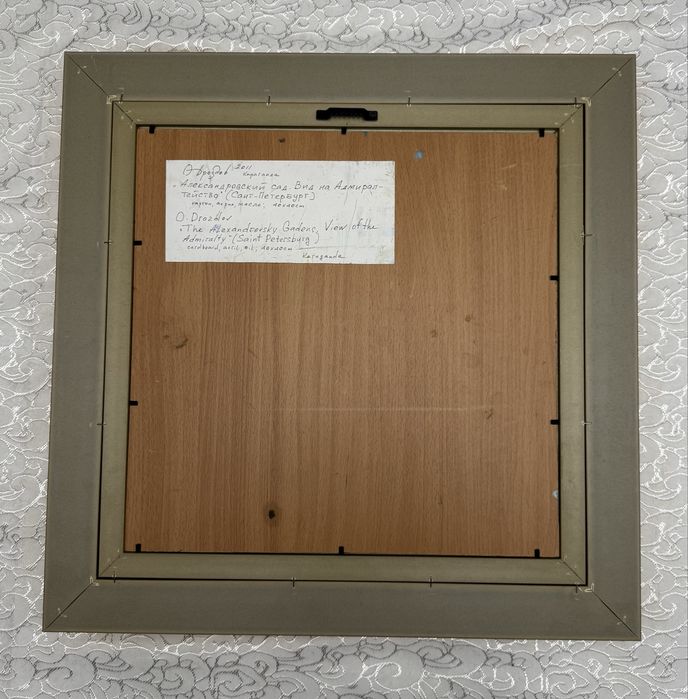 Картины, этюды, живопись