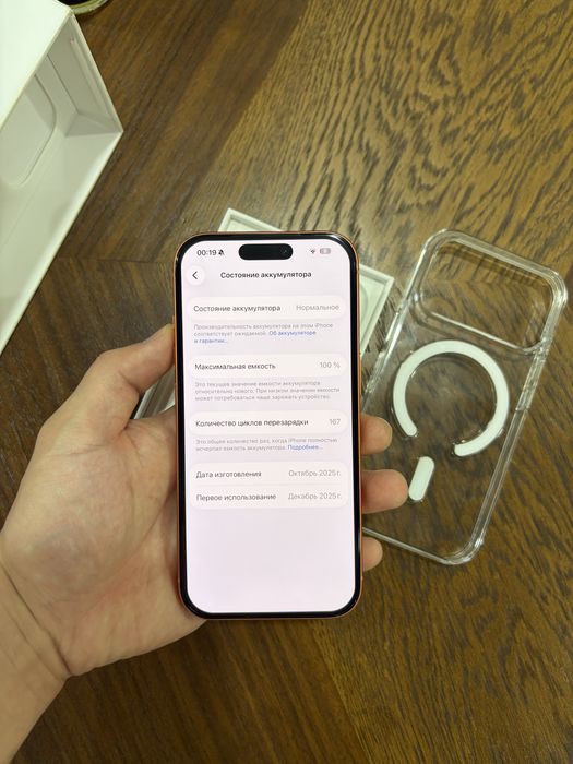Iphone 17 pro 256 gb orange
