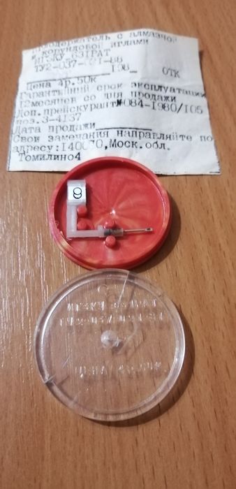 Продам иглодержатель СССР