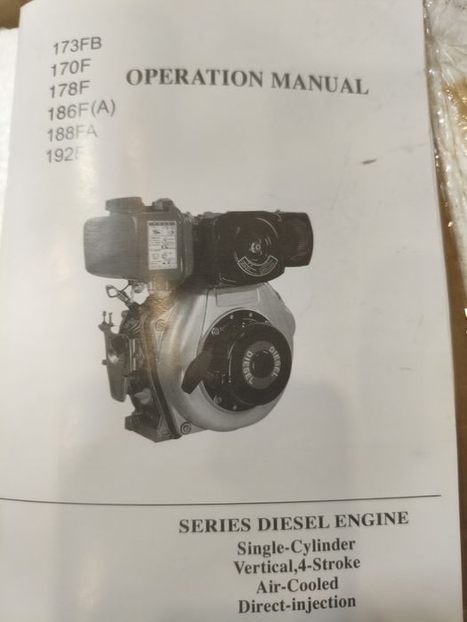 Дизельный двигатель