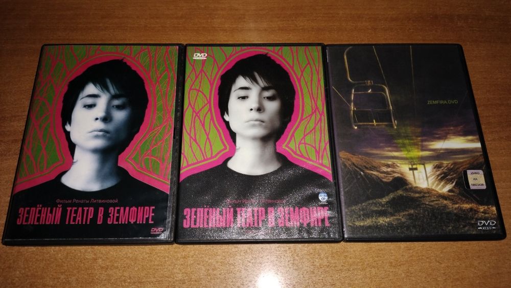 Продам музыкальные DVD и CD