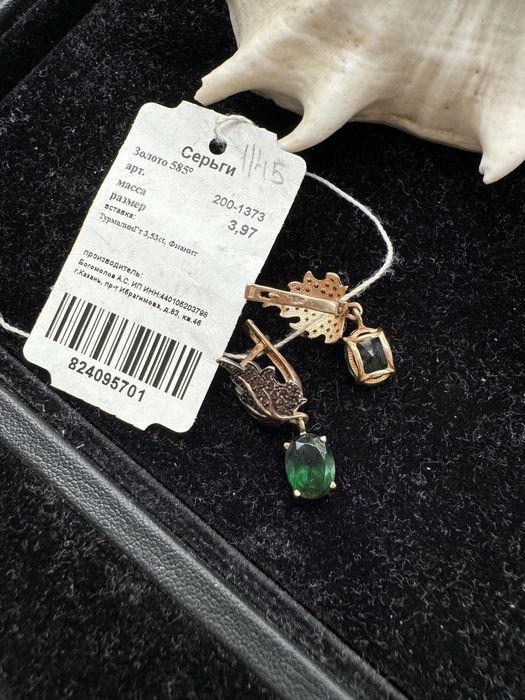 Золото, серьги, кулон, браслет, кольцо, набор