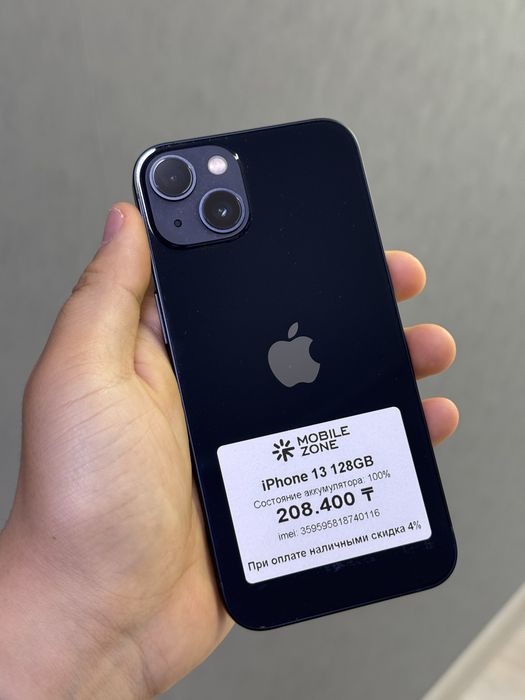 Iphone 13 128 GB 100% | Mobile Zone