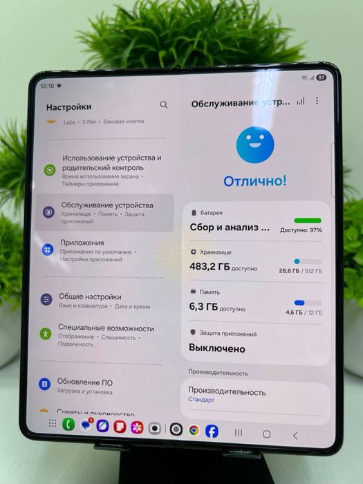 Galaxy Z Fold 5 512 gb