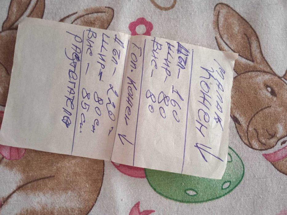 Диван двуместен  не се разтяга