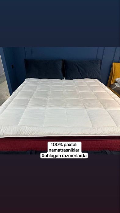 Korpacha / Namtrasnik