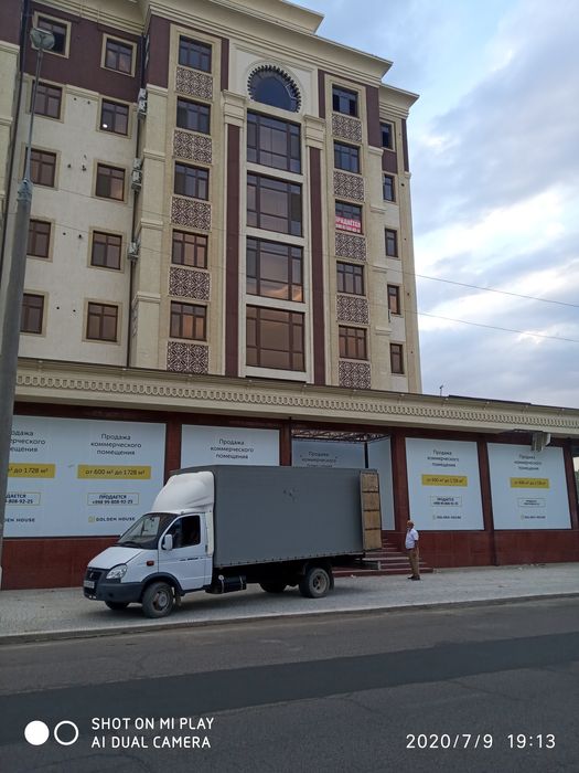 Грузоперевозки.   .